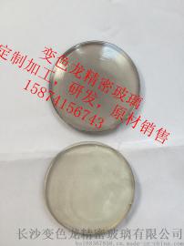 特种玻璃加工 德国肖特玻璃