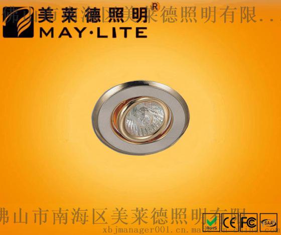 可替换光源天花灯系列        ML-1156
