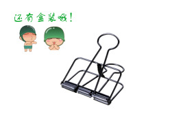 斯格顿方形19mm黑色长尾夹（12只/盒）