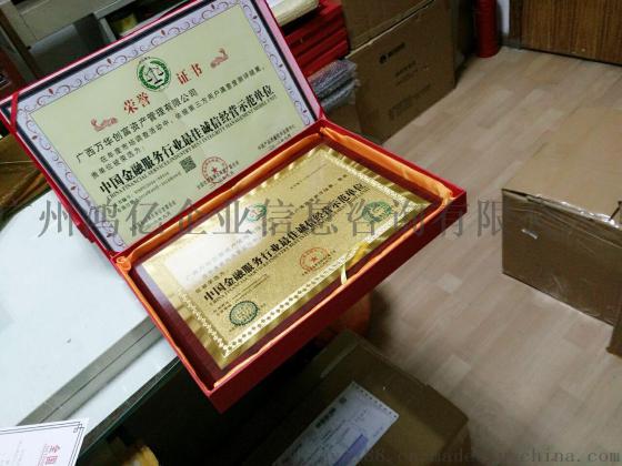 荣成质量管理体系认证办理