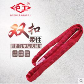 吊装带起重双扣圆形吊装带6T8T10吨1M2M3M5米8M10M上海沪工牌