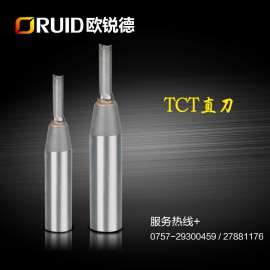 【厂家直销】木工开料刀具TCT直刀 加工速度快且使用寿命长