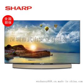 夏普LED-70TX85A网络分体智能超高清家用LED电视机