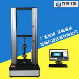 温州百恩仪器供应BN028H型多功能电子织物强力机GB8687标准