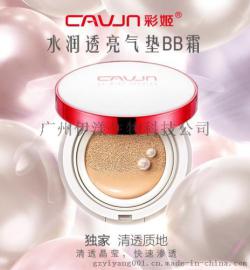 【若泉官方旗舰店】