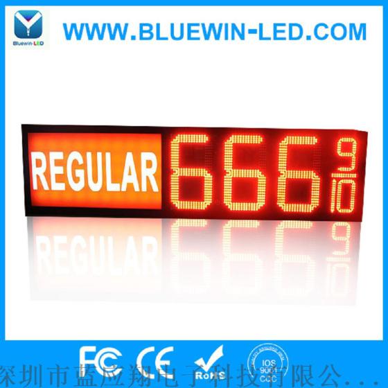 防水户外LED数字油价牌  led广告灯箱价格牌  单色防LED显示屏8.889/10油价牌 美国油价牌