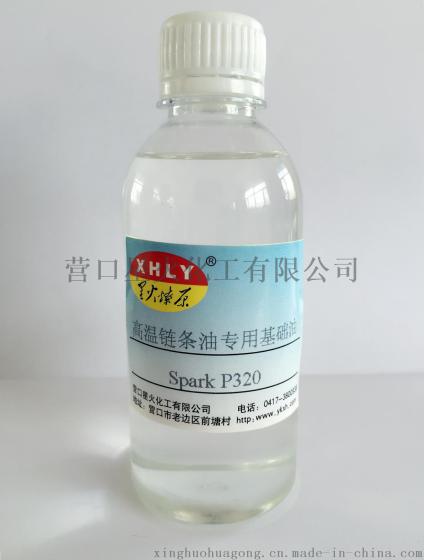 高温链条油基础油 润滑油基础油 偏苯三酸酯