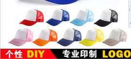 厂家直供纯棉网帽，颜色齐全，出货及时，欢迎来图来样订做