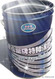 第六代凉凉胶隔热漆价格