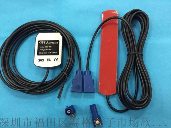 车载GPS天线 GSM天线 FAK蓝直头 FAK弯座