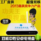 华广V15双核安卓网络播放器，双核机顶盒