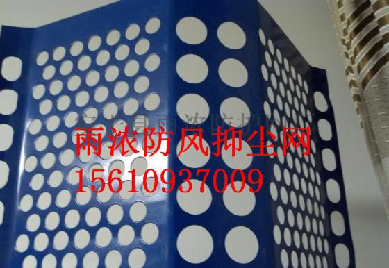 热销 防风抑尘网 钢性防风抑尘网 煤场专用防风抑尘网 挡风抑尘网墙