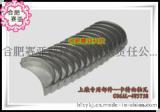 上柴卡特C6121机型上柴配件上柴发动机配件曲轴瓦C06AL-4W5738/组
