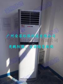 石油防爆空调