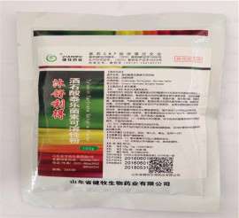 鹅得了呼吸道怎么治疗