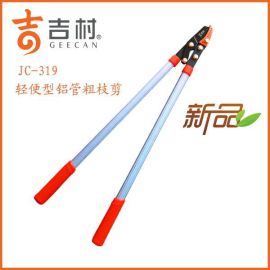 园林工具 台湾吉村  园林工具批发  园林工具大力剪  园林工具粗枝剪  园林工具省力剪  JC-319大力剪