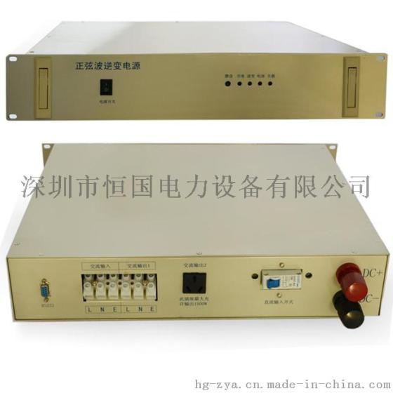 DC220V/5KVA高频电力逆变器|正弦波逆变器