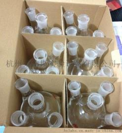 莱伯斯供应 四口烧瓶  单口 平底 圆底 烧瓶 可定制