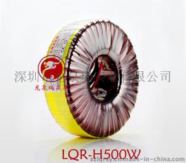龙泉瑞AC24V500W环形变压器 500W环牛环形变压器 环形电源变压器