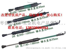 个规格型号气动捣固机-气铲-铸造工具-气动捣固锤厂家大量批发