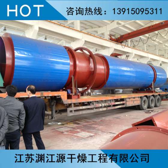 HZG系列回转滚筒干燥机
