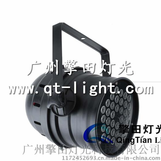 擎田灯QT-P11 36*1W/3W 筒灯，扁帕灯，塑料帕灯, 三合一 四合一塑料帕灯，RGB帕灯, 铸铝帕灯,四合一 五合一铸铝帕灯,筒灯,迷你帕灯