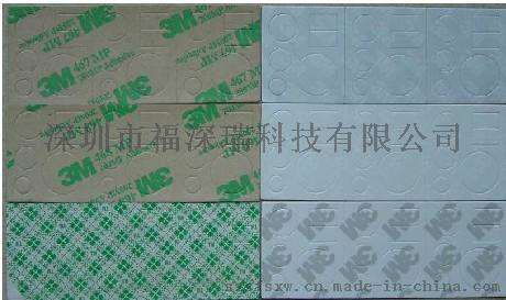 供应3M467双面胶高性能亚克力用于铭板金属贴合