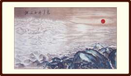 大幅国画山水画