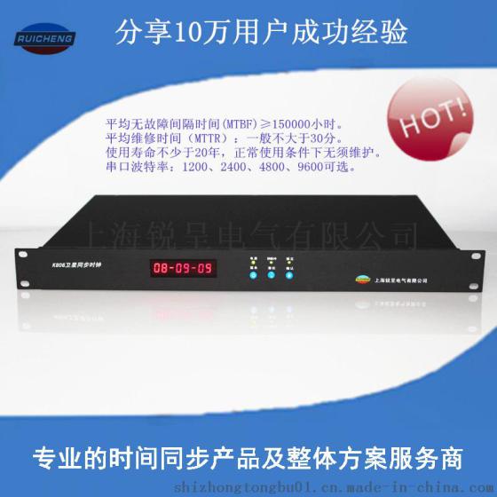 电脑时间同步惊喜不断