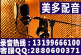 牛奶糯米蛋糕喊话广告录音街边叫卖