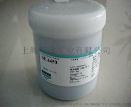 长期低价现货供应道康宁SE4450高导热硅胶