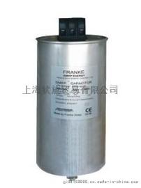 FRANKE电容器-FRANKE电容器