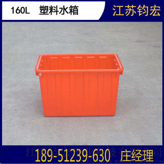 镇江160L注塑水箱大量低价出售
