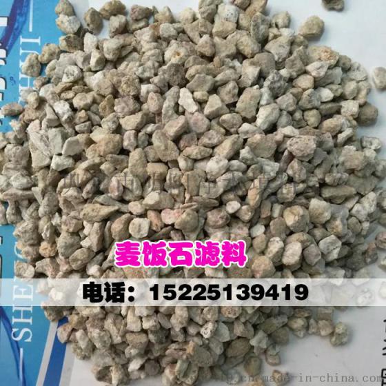北京麦饭石滤料，麦饭石粉厂家直销