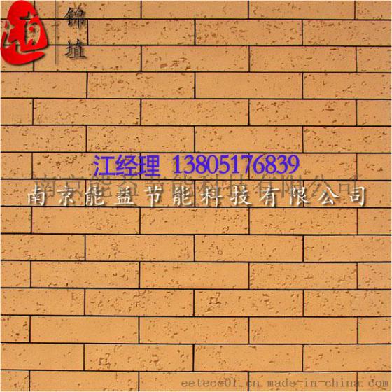 南京能益锦埴软瓷全国批发代理软瓷砖厂家直销