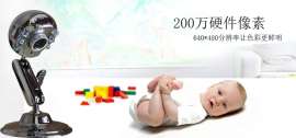 威鑫视界正品免驱红外线摄像头，夜视补光高清广角摄像头内置麦克风