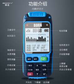正品高精度GPS土地面积测量博恩2S仪代替30B