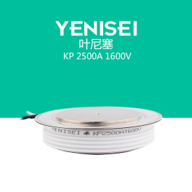 叶尼塞 KP2500A 1600V平板式凸型可控硅普通晶闸管