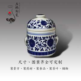 咸鸭蛋罐子  液体药膏固元膏膏方陶瓷罐子 高档包装密封食物瓷瓶
