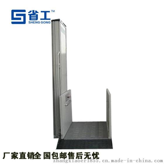 升降机，残疾人升降机，无障碍升降机