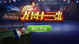 3D棋牌麻将所面临的付费环节问题有哪些