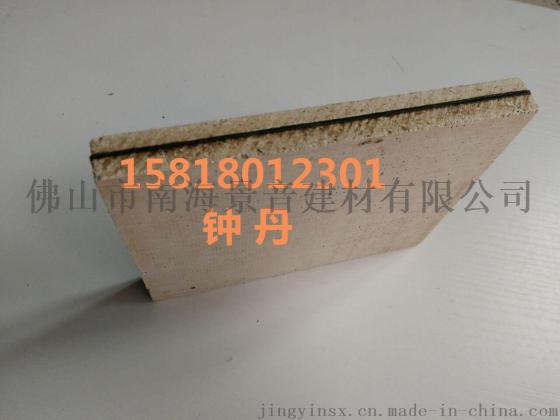 白城市隔音板厂家批发价