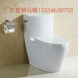 批发马桶，厂家直销马桶