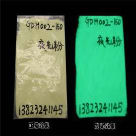 供应黄绿色夜光粉,夜荧光粉,夜发光粉,荧发光粉,高亮夜光粉