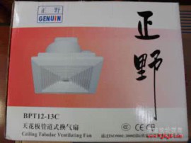广东正野换气扇排气扇成都办事处直供