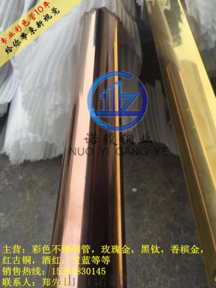 湖州彩色不锈钢管生产厂家