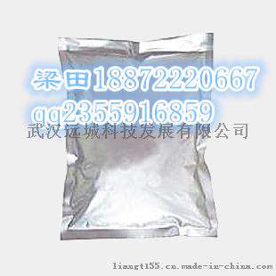 福美钠 厂家直销 南箭牌