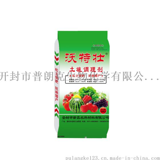 沃特壮土壤调理剂供应商土壤调理剂厂家直销