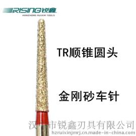 红色环细粒度顺锥圆头金刚车针 牙科金刚砂车针 高速耐用耐磨