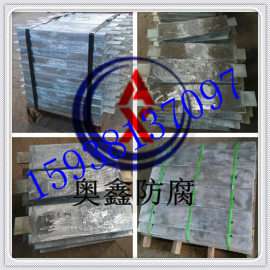 辽宁吉林冷凝器防腐锌合金牺牲阳极